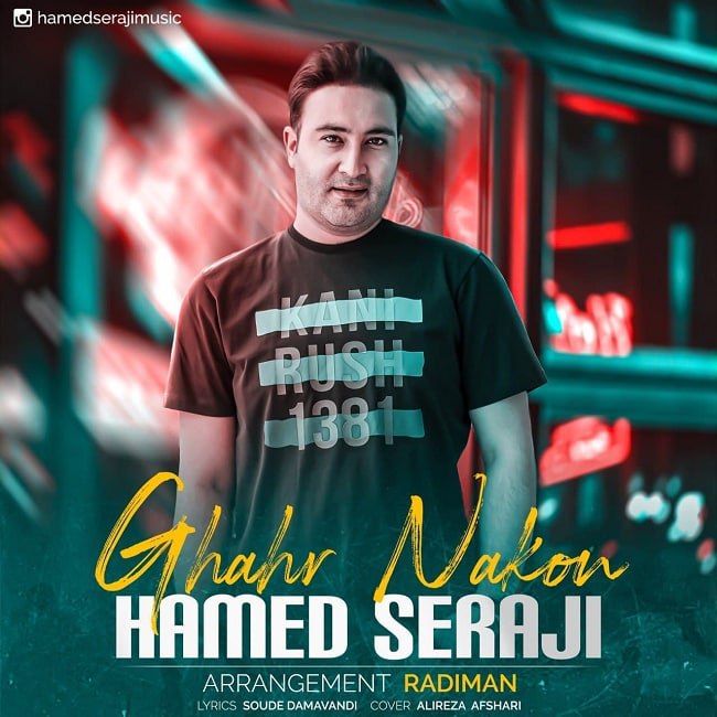 دانلود آهنگ قهر نکن